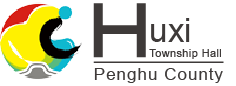 Huxi Township Office
