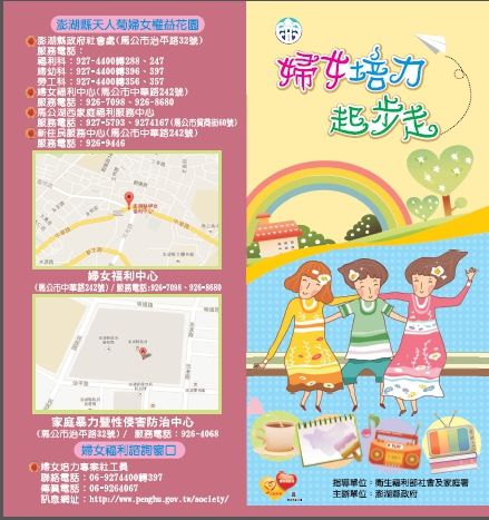 簡介2