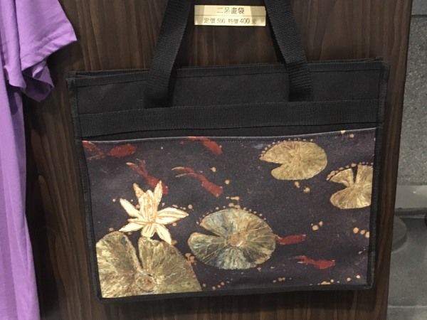 二呆藝館畫具包