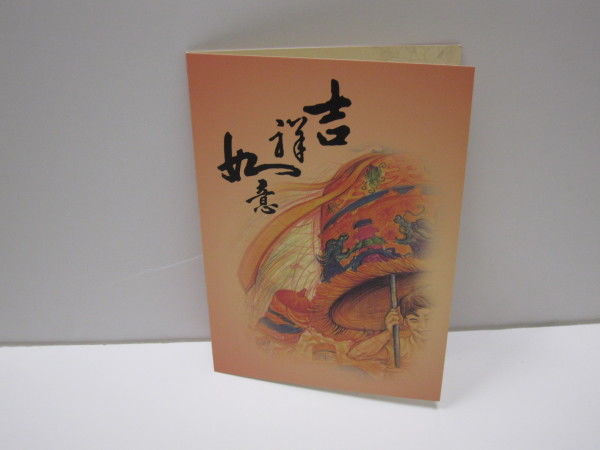 涼傘卡片