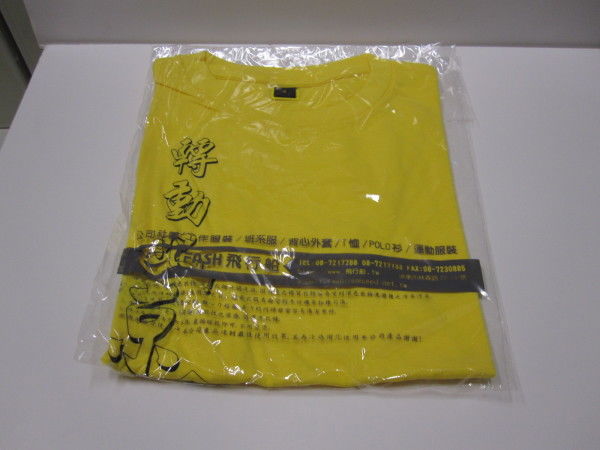 短袖棉恤(黃)