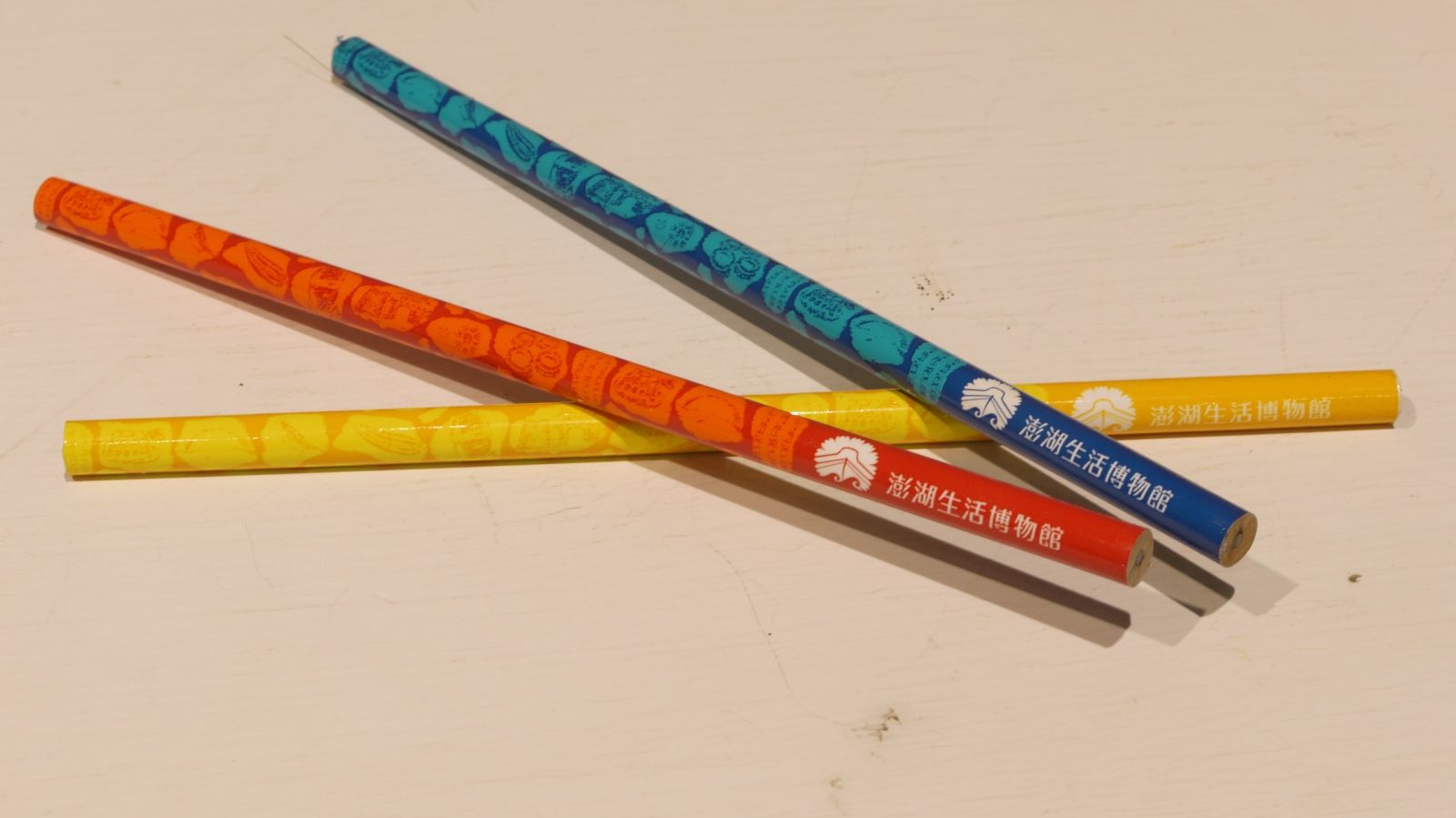 澎湖生活博物館鉛筆