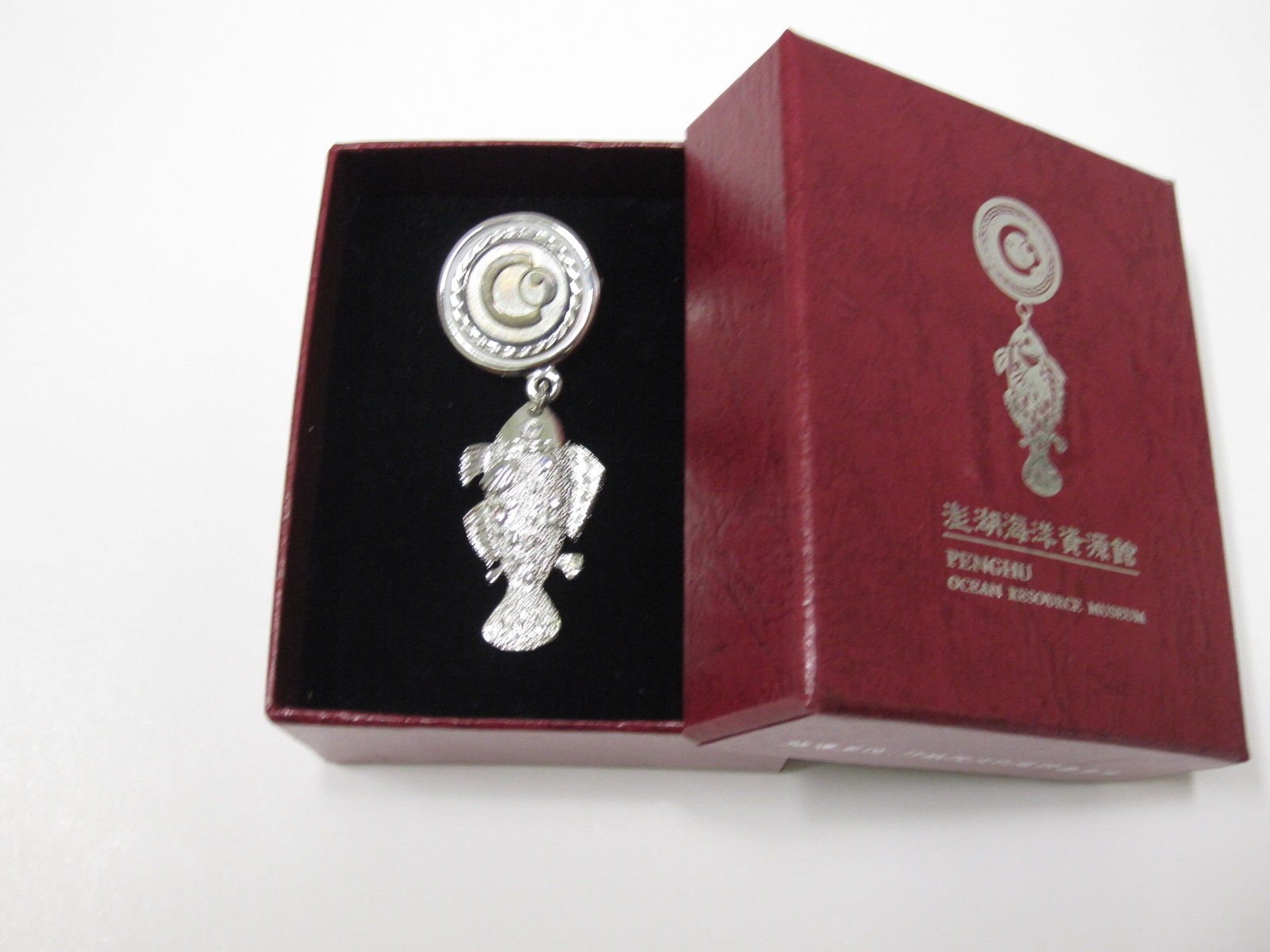 海洋資源館魚形胸針飾品