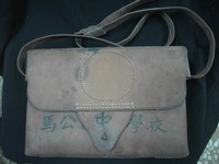 皮包