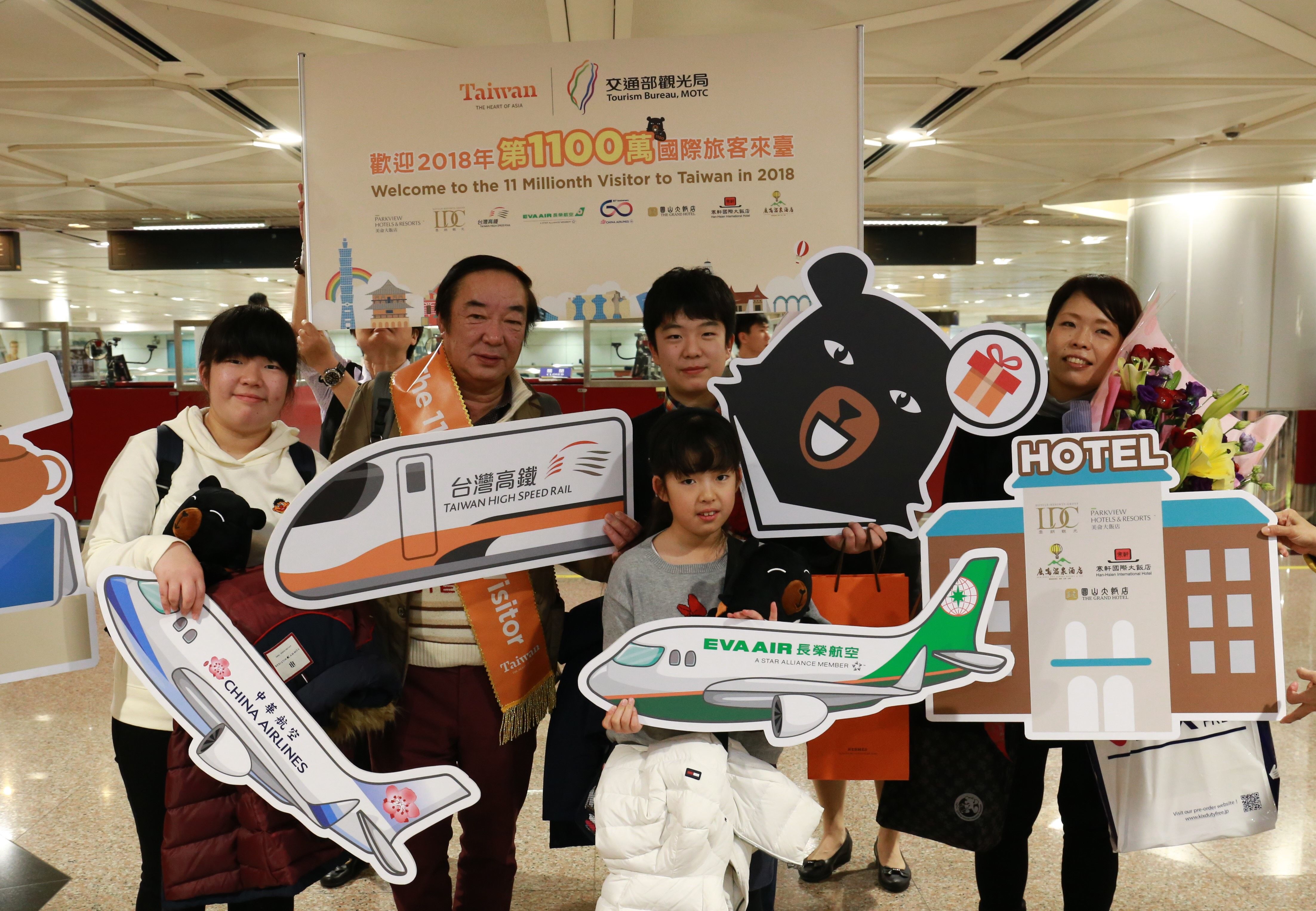 Taiwan’s 11 millionth visitor of 2018 Shinobu Nishikawa (second left) and family members are all smiles Dec. 30 at Taiwan Taoyuan International Airport. (Courtesy of Tourism Bureau)