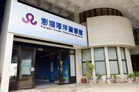 入口處