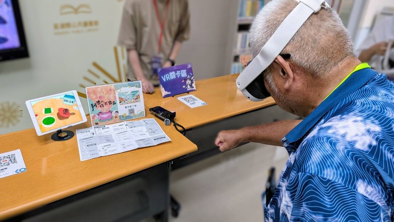 遊戲體驗-MR