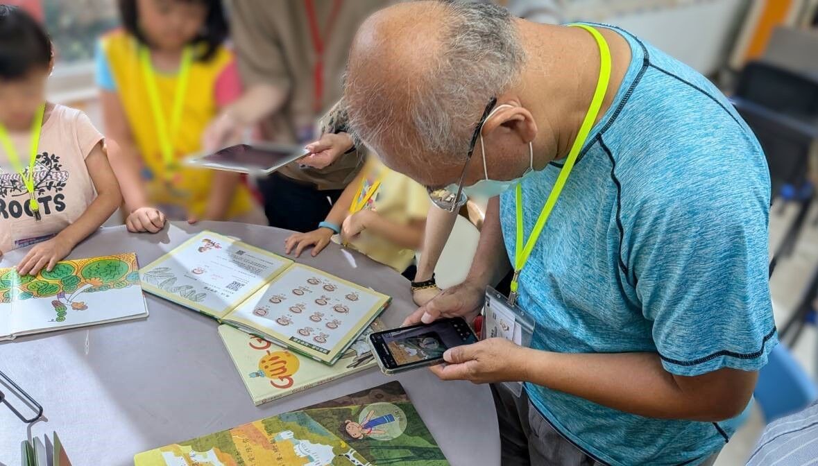 遊戲體驗-AR