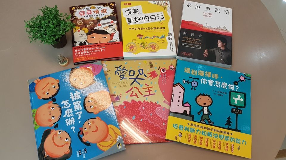 新書採購