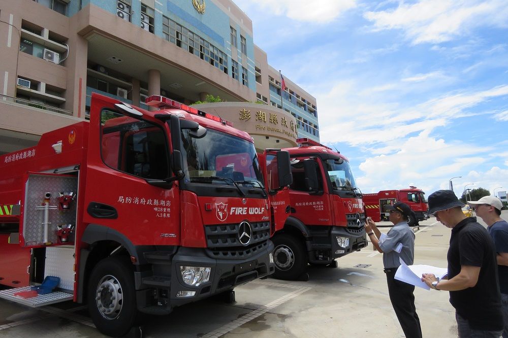 水庫消防車