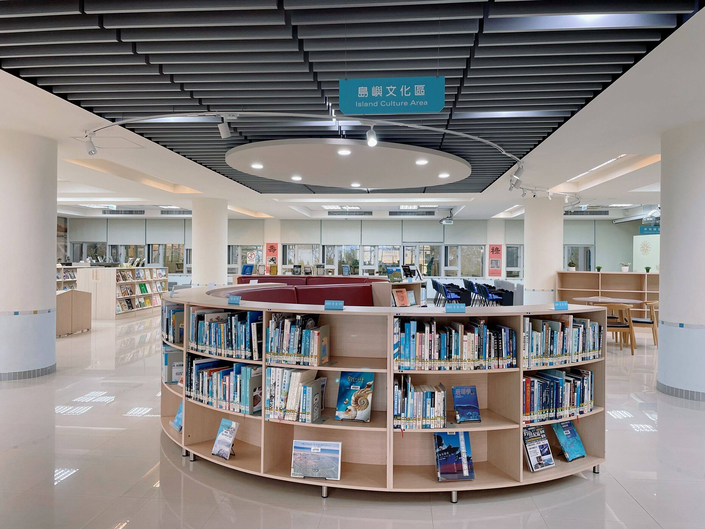 縣圖書館島嶼文化區