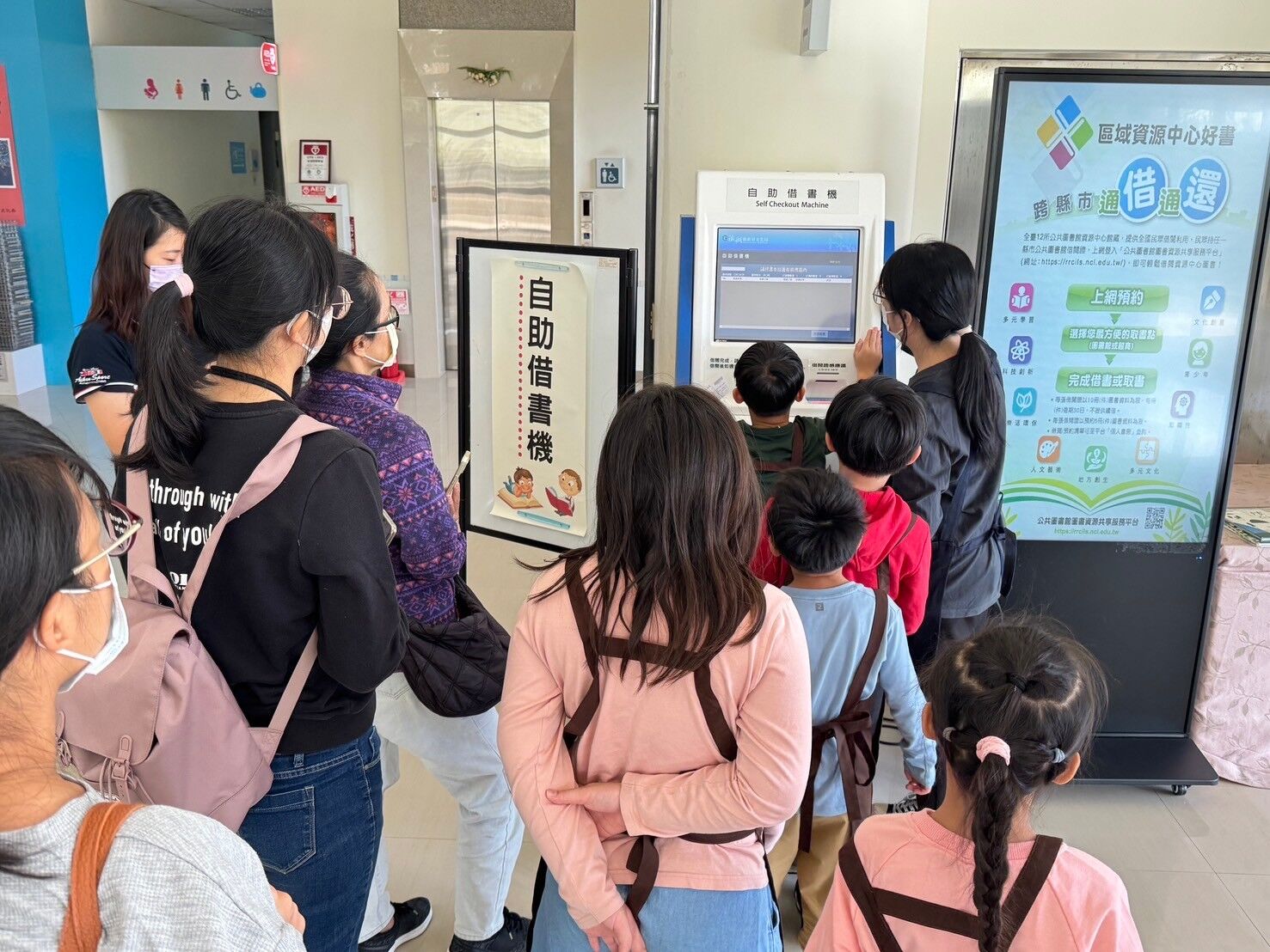 自助借書機