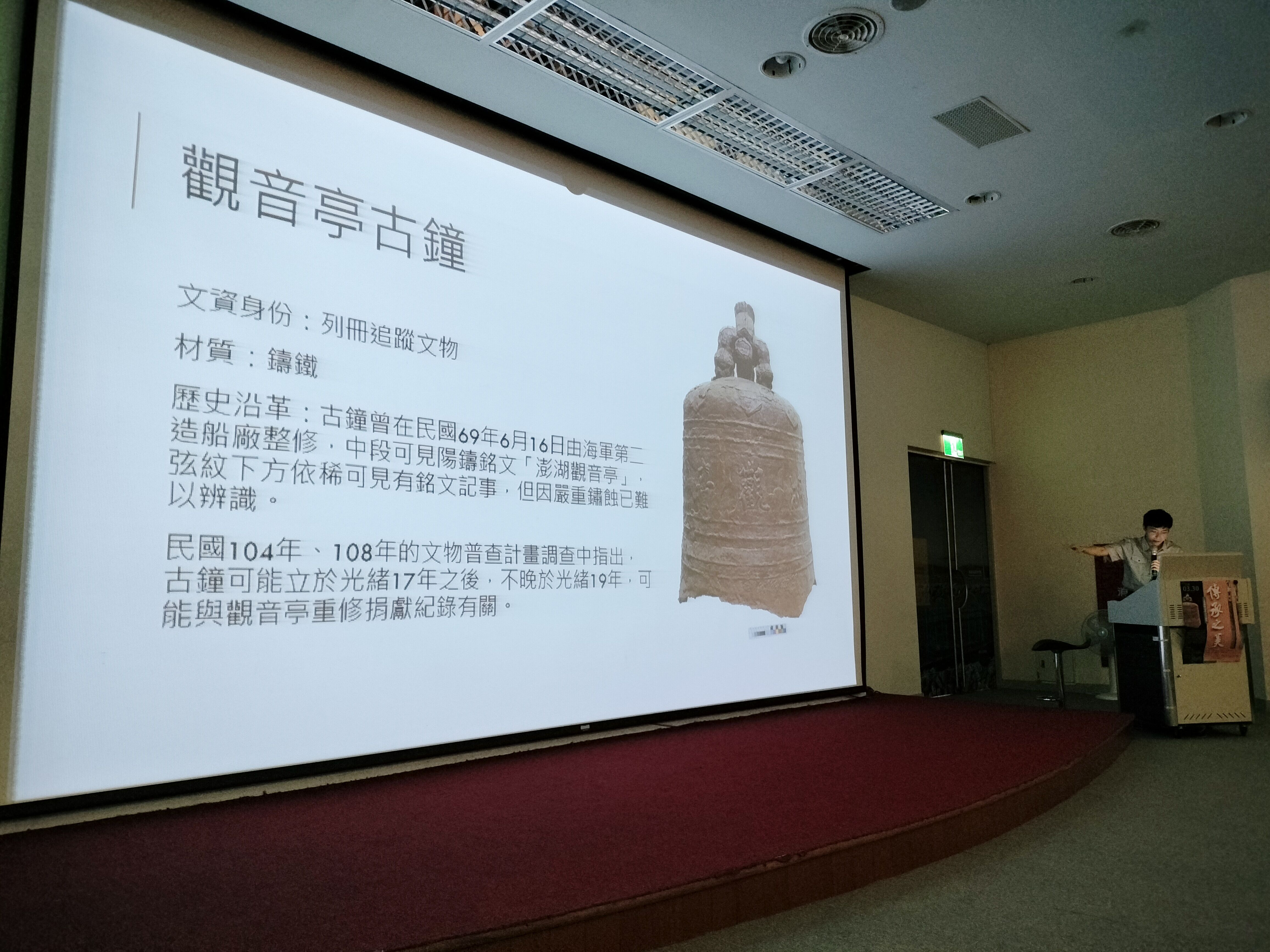 活動照片1