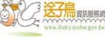送子鳥資訊服務網