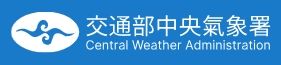 交通部中央氣象署