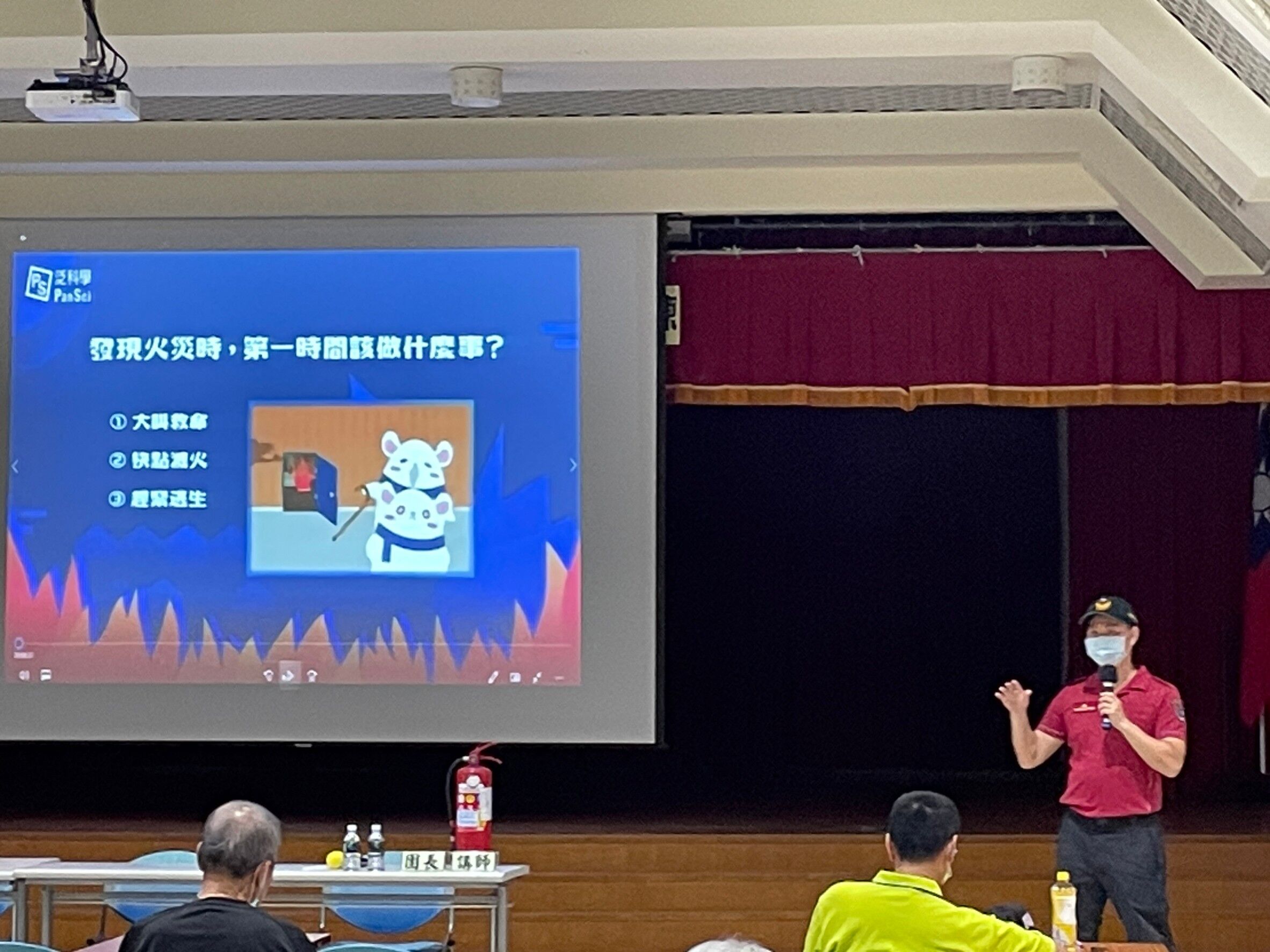 滅火器及室內消防栓操作演練課程
