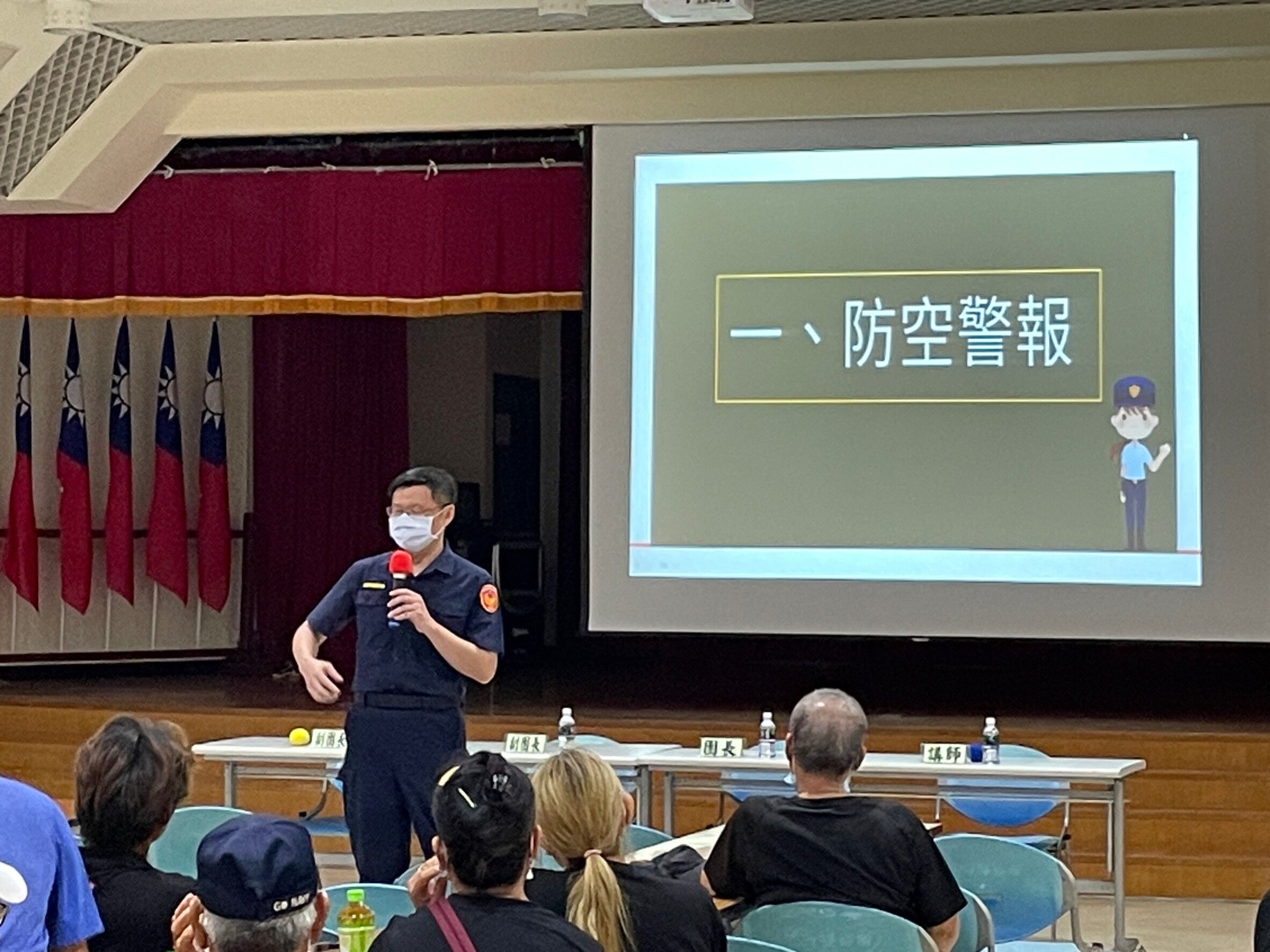 避難設施管理維護及疏散避難APP運用課程