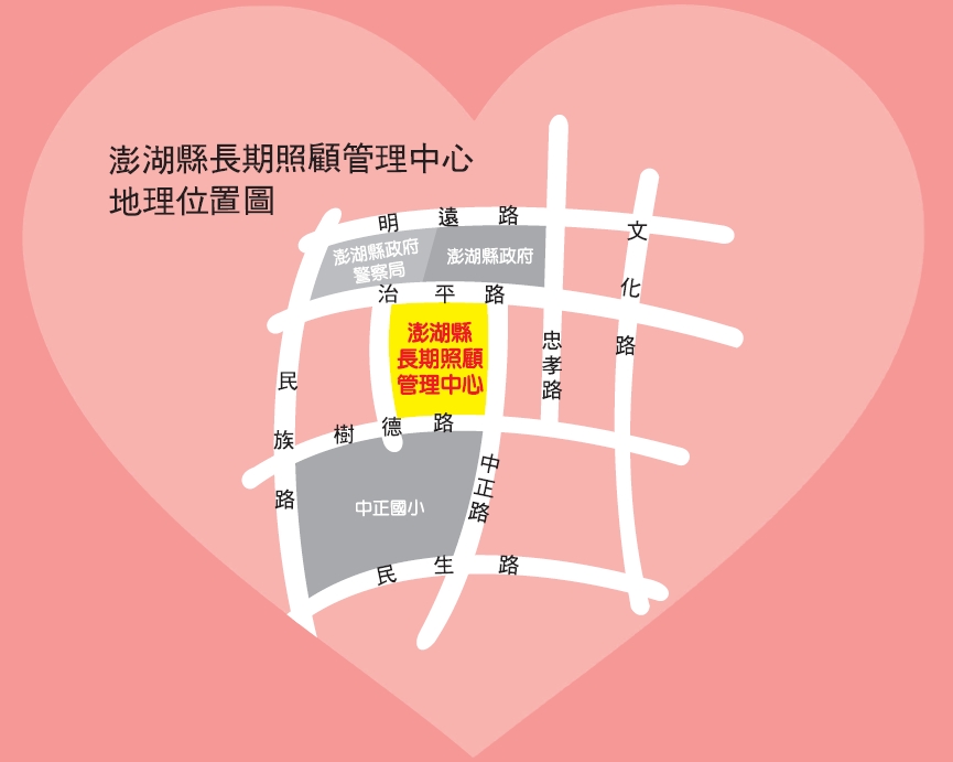 長照中心位置圖