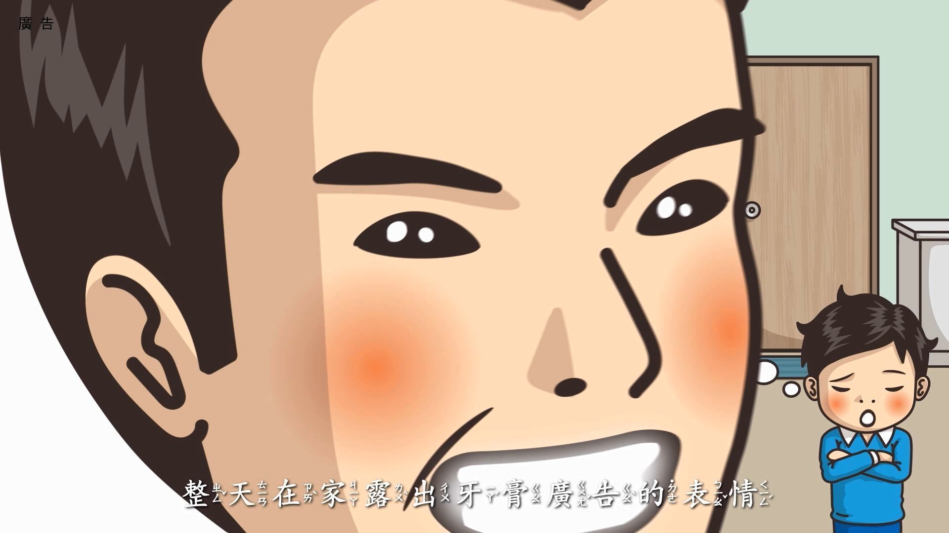 戒菸