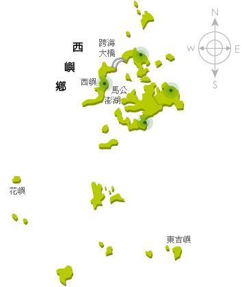 西嶼鄉-地理位置
