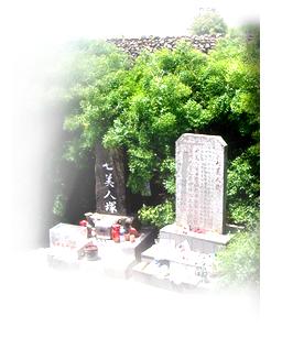 Seven Beauties Tomb