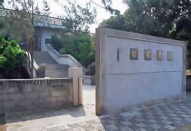 二呆藝館