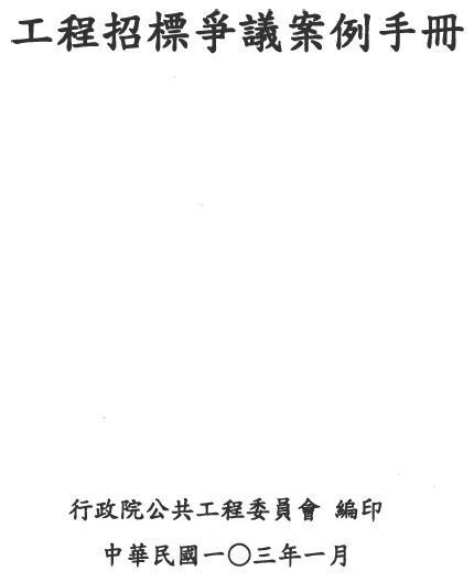 手冊