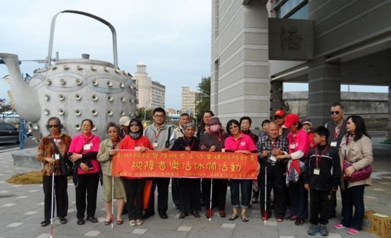 視障生活重建