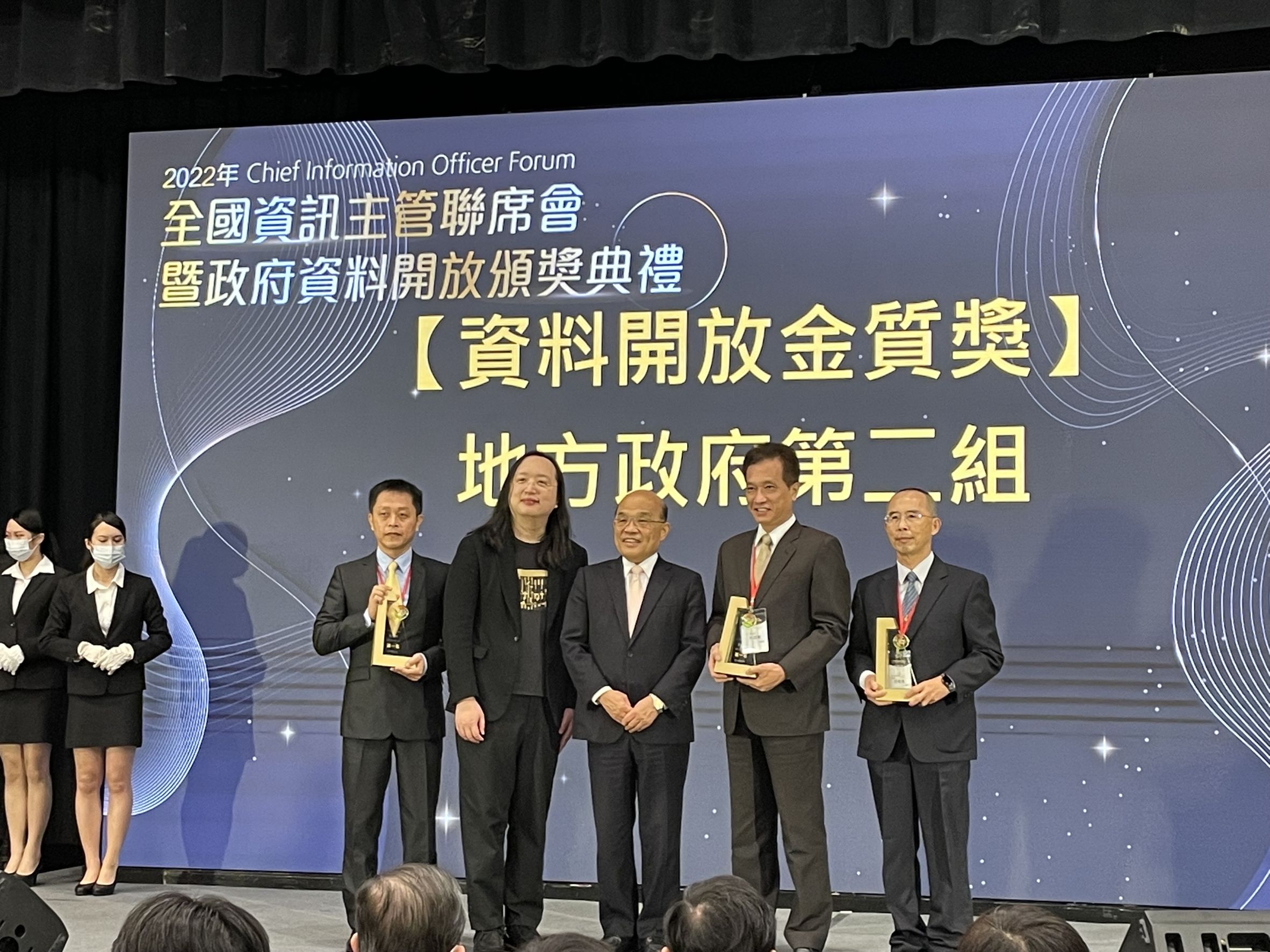 111年政府資料開放頒獎典禮-1