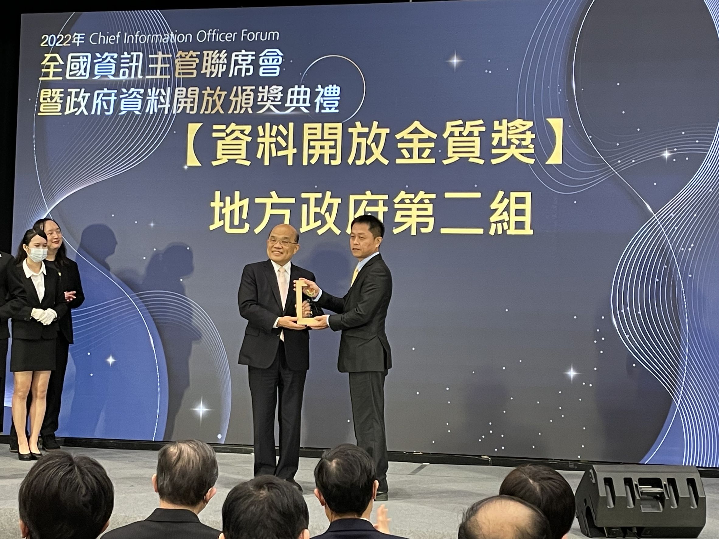 111年政府資料開放頒獎典禮-2