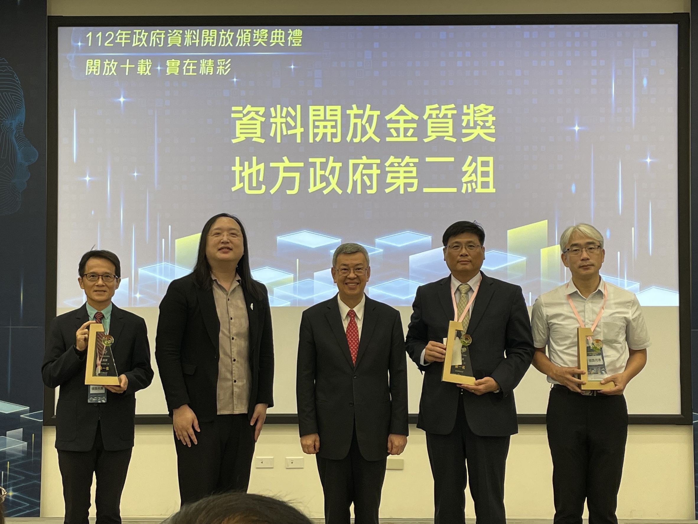 112年政府資料開放頒獎典禮-1