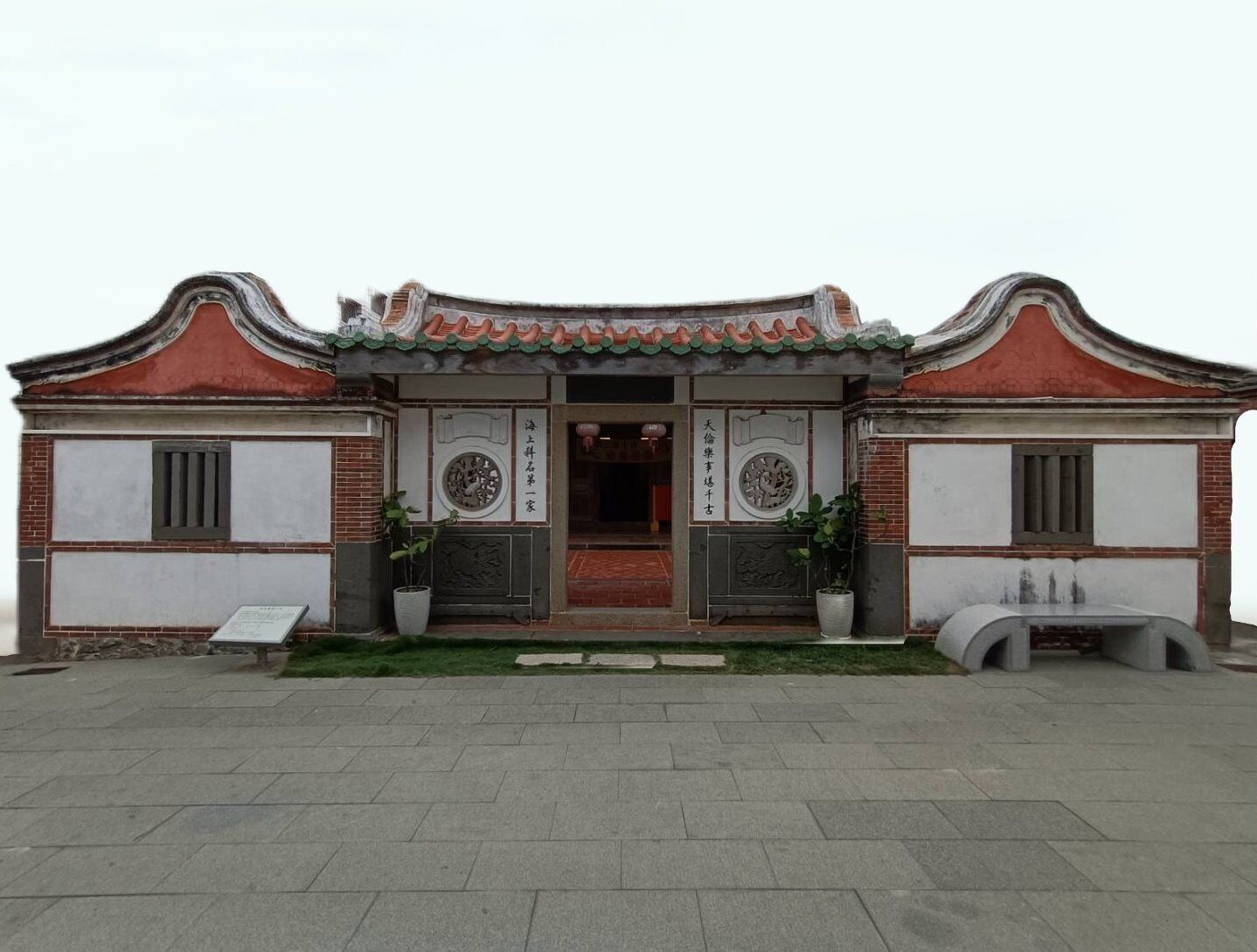 馬公市興仁里