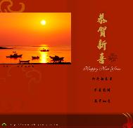 西嶼落霞-賀年卡