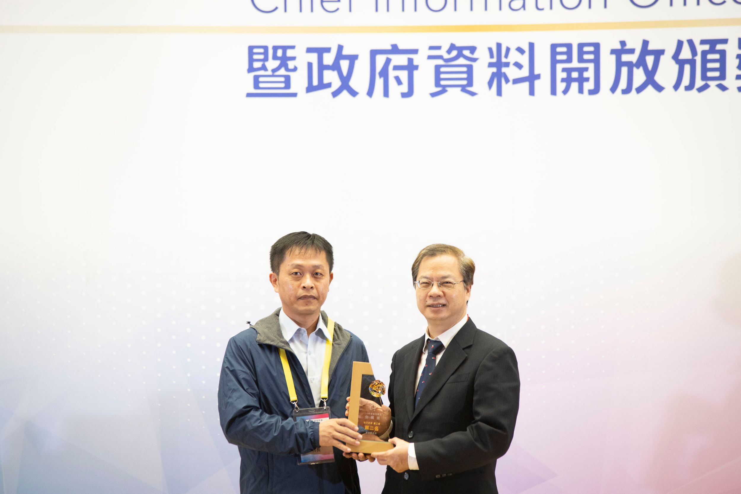 110年政府資料開放頒獎典禮-1