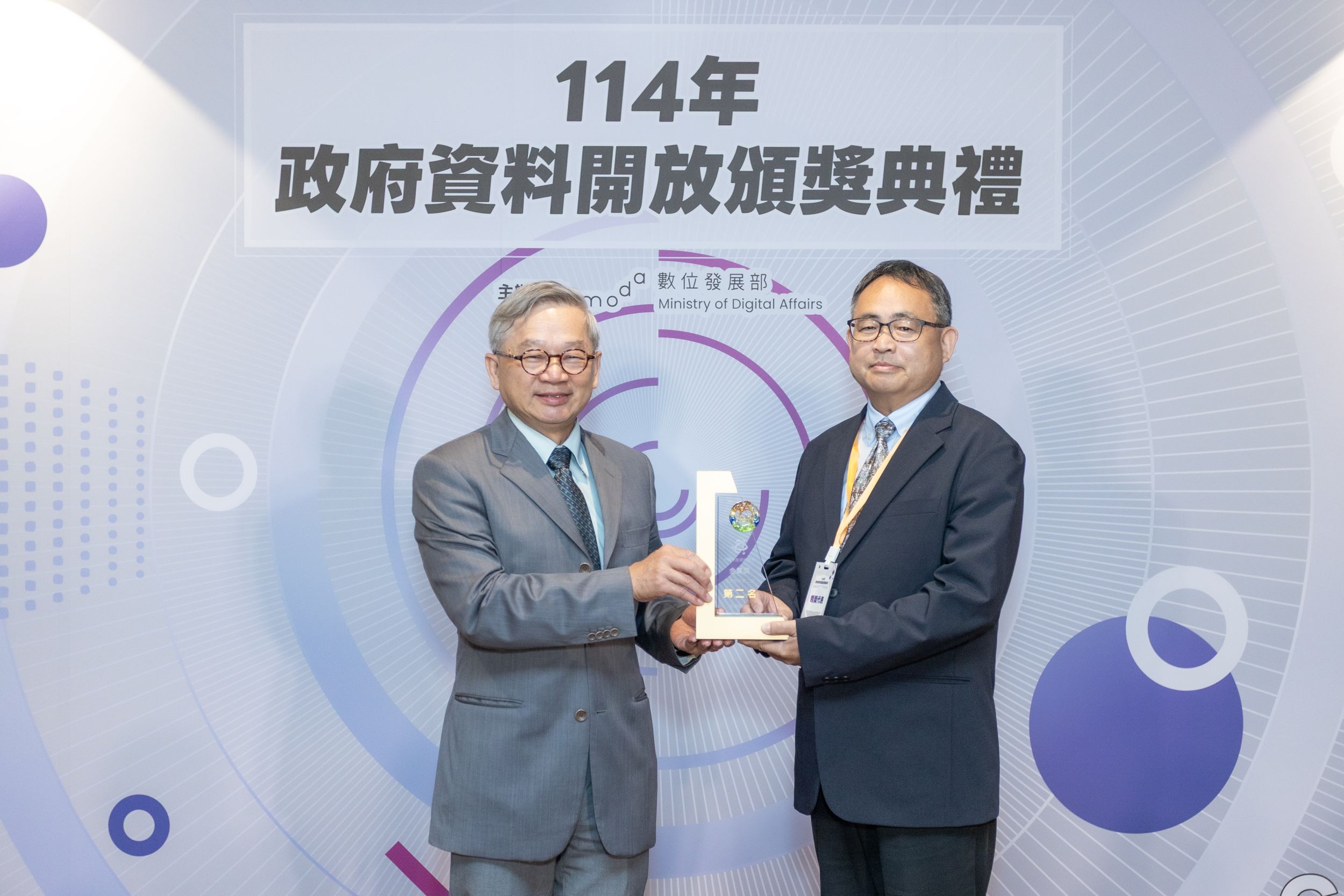 114年政府資料開放頒獎典禮-1