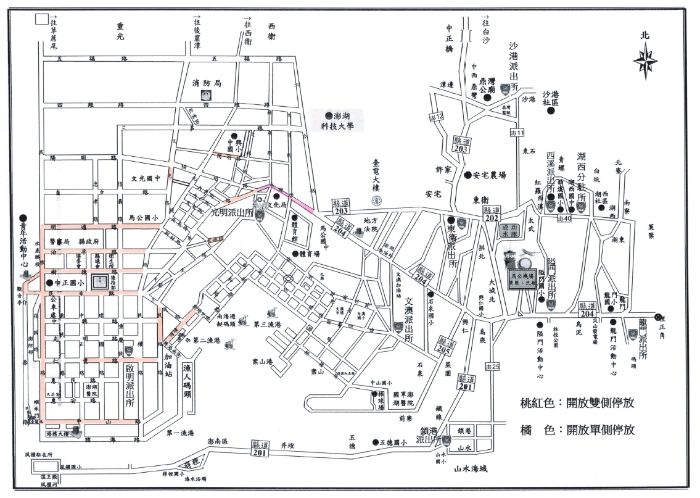 澎湖縣颱風豪大雨期間緊急開放車輛停放黃線路段路線圖