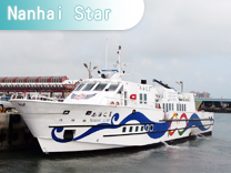 Nanhai star